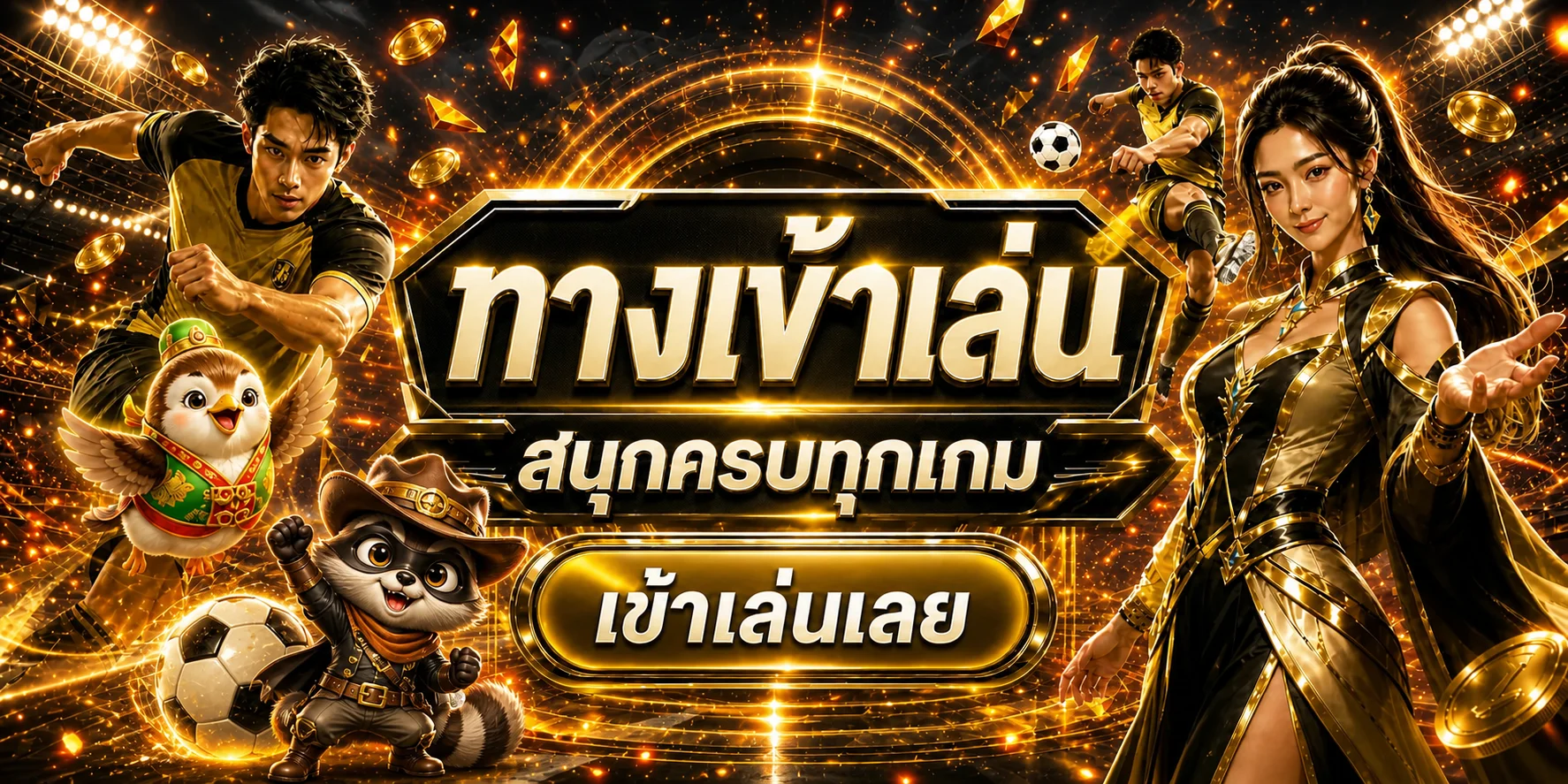 หน้าแรก ภาพประกอบ HLOG ทางเข้า สมัครสมาชิก สล็อตและคาสิโนออนไลน์