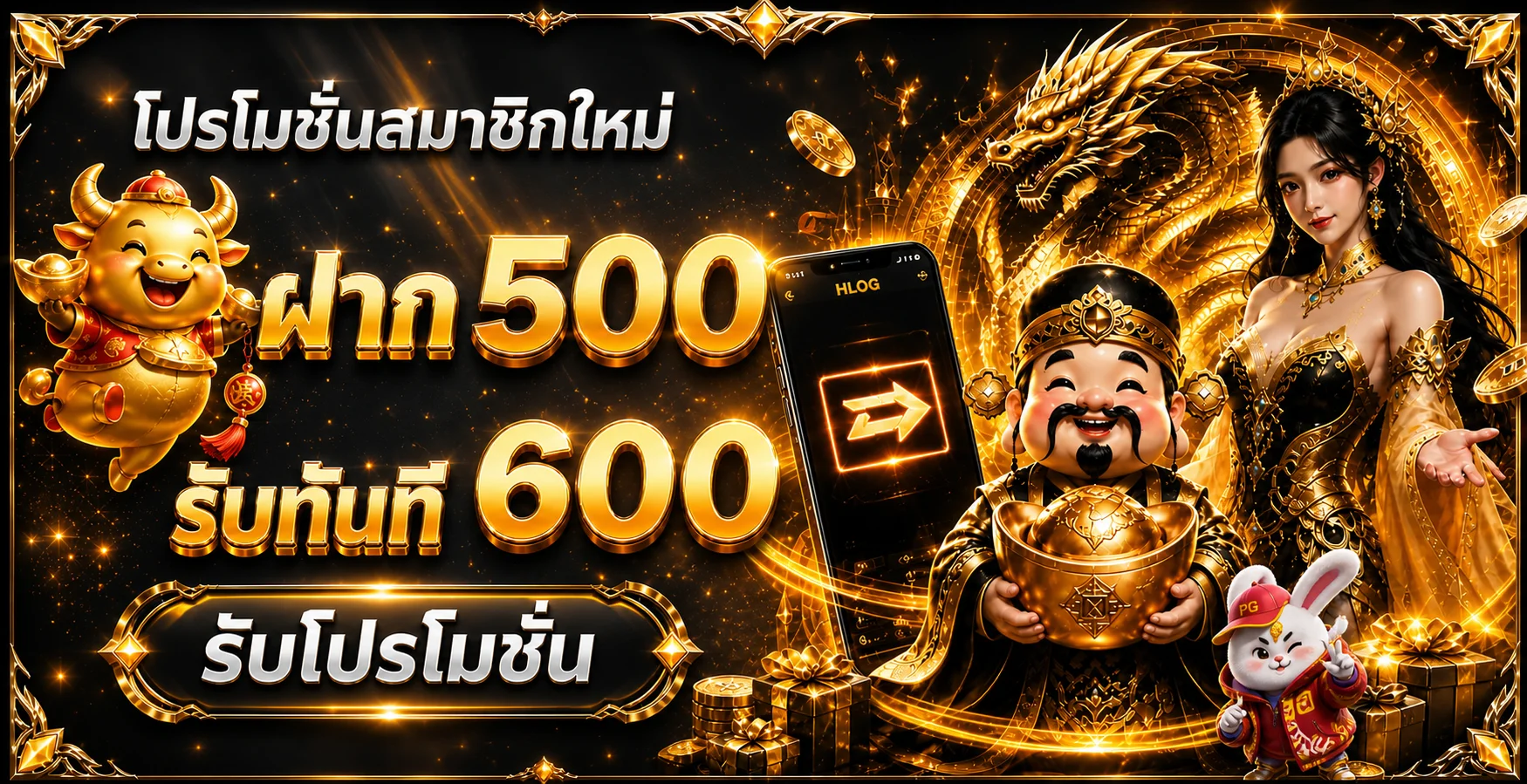 HLOG ทางเข้า สมัครสมาชิก สล็อตและคาสิโนออนไลน์ | เว็บหลัก